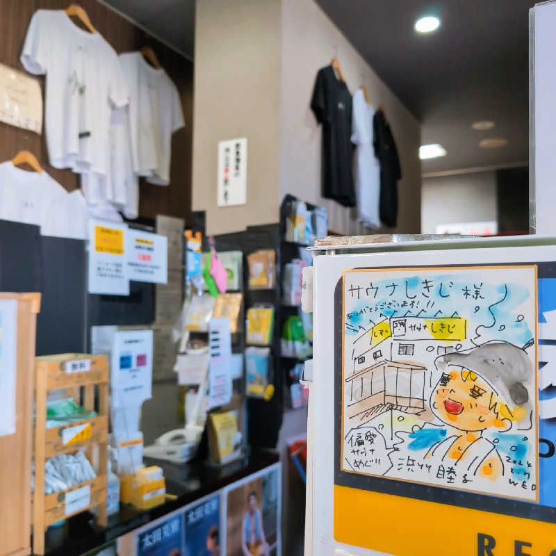 7chinさんのサウナしきじのサ活写真