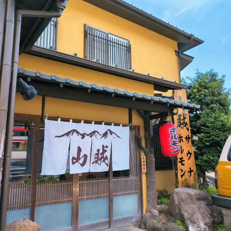 7chinさんの山賊サウナのサ活写真