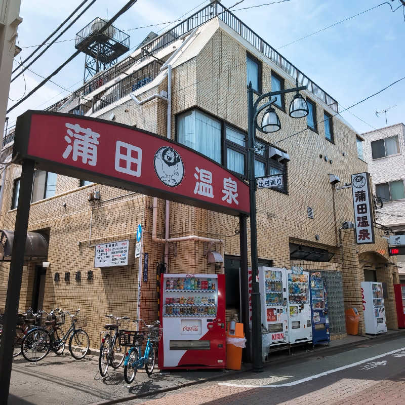 7chinさんの蒲田温泉のサ活写真