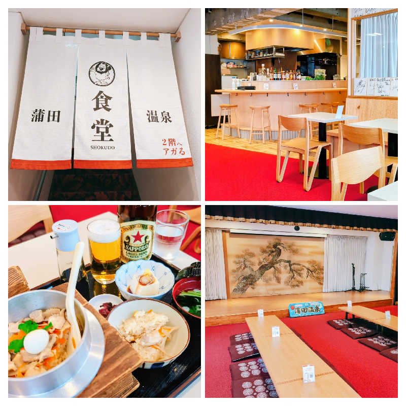 7chinさんの蒲田温泉のサ活写真