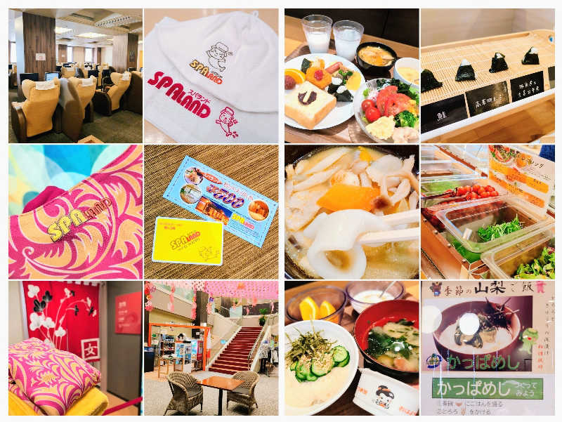 7chinさんのスパランド ホテル内藤のサ活写真