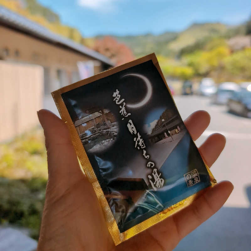 7chinさんの芭蕉 月待ちの湯のサ活写真