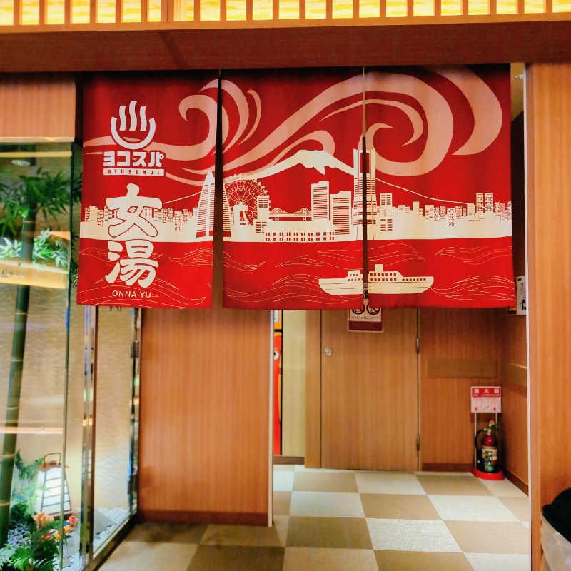 7chinさんの横濱スパヒルズ 竜泉寺の湯のサ活写真