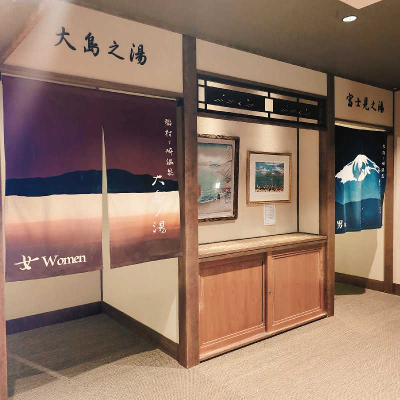 7chinさんの稲村ヶ崎温泉のサ活写真