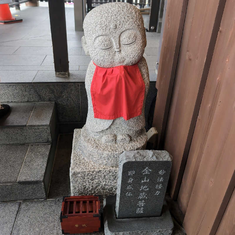 7chinさんの稲村ヶ崎温泉のサ活写真