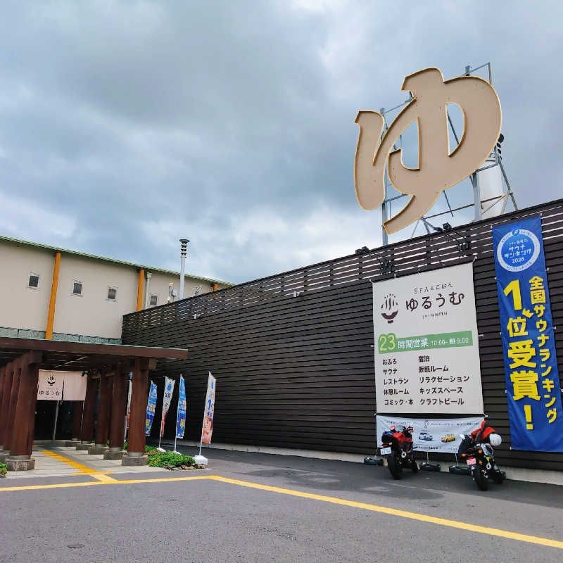 7chinさんのSPA&ごはん ゆるうむ yuluumuのサ活写真