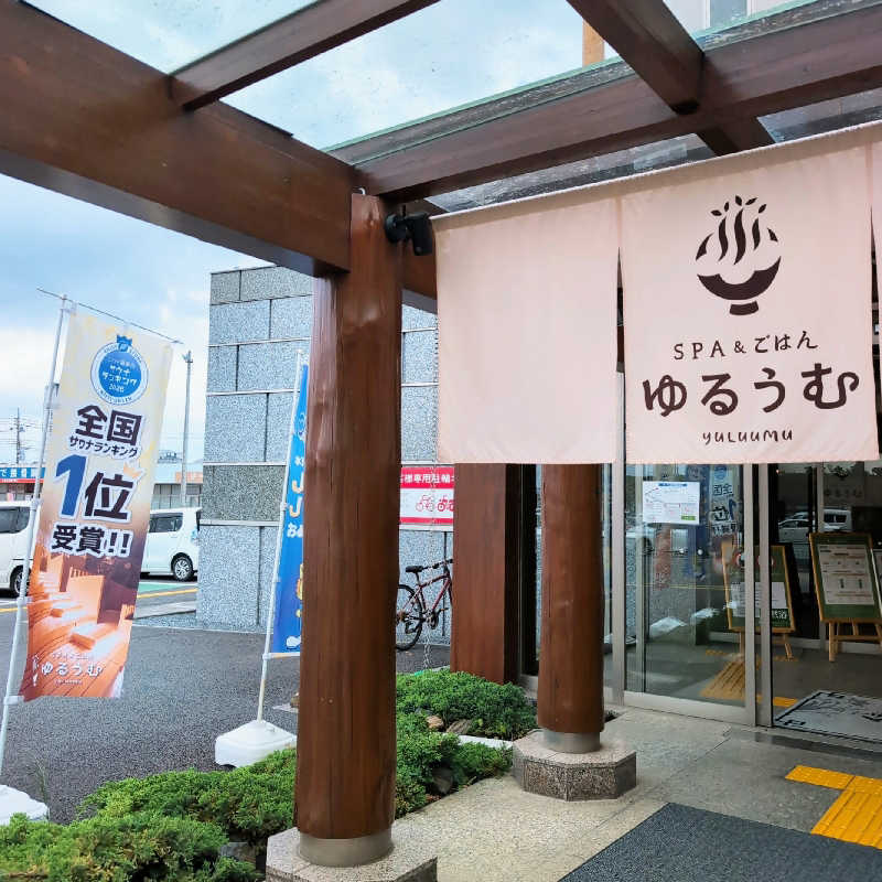 7chinさんのSPA&ごはん ゆるうむ yuluumuのサ活写真