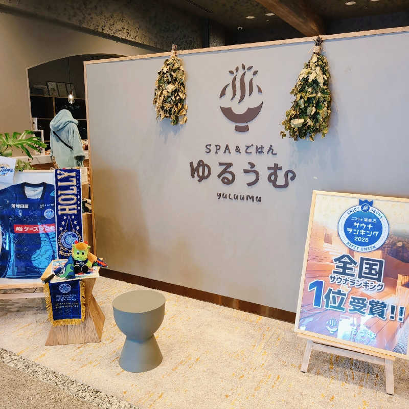 7chinさんのSPA&ごはん ゆるうむ yuluumuのサ活写真