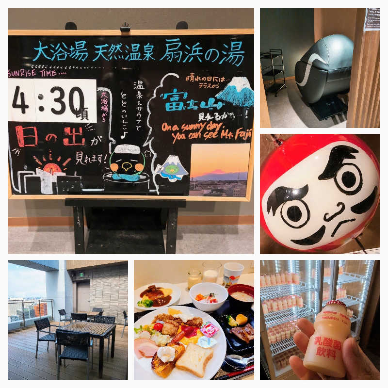 7chinさんの天然温泉 扇浜の湯 ドーミーイン川崎のサ活写真