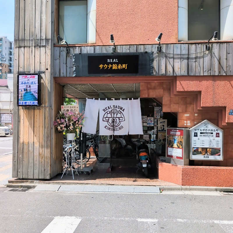 7chinさんのスパ&カプセルイン リアルサウナ錦糸町のサ活写真