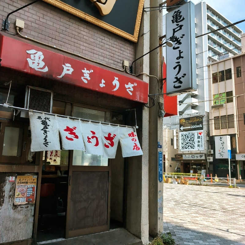 7chinさんのスパ&カプセルイン リアルサウナ錦糸町のサ活写真