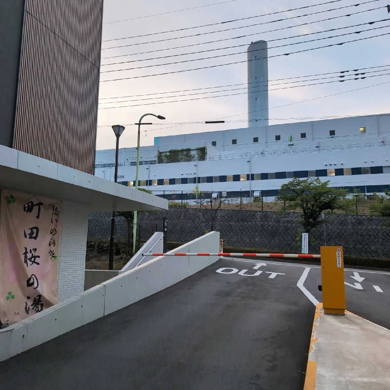 7chinさんの町田桜の湯のサ活写真
