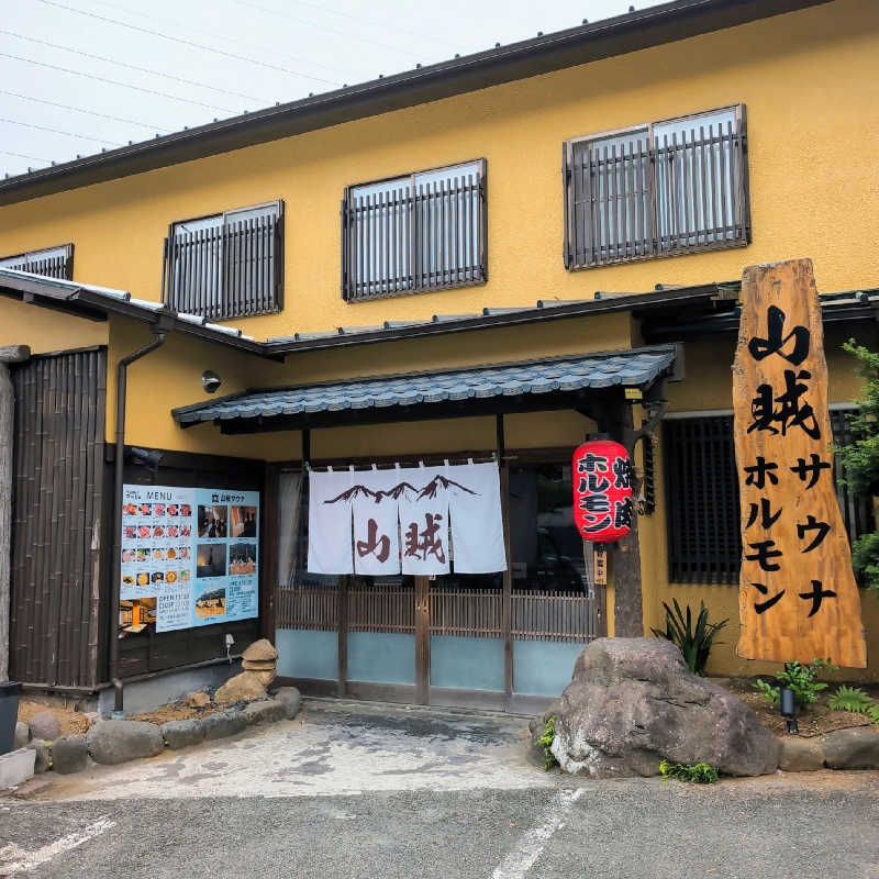 7chinさんの山賊サウナのサ活写真