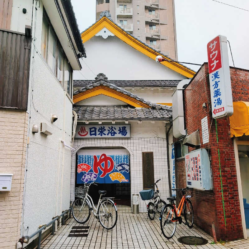 7chinさんの日栄浴場のサ活写真