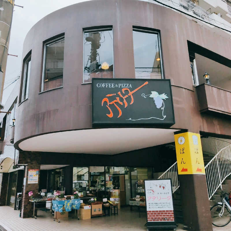 7chinさんの日栄浴場のサ活写真