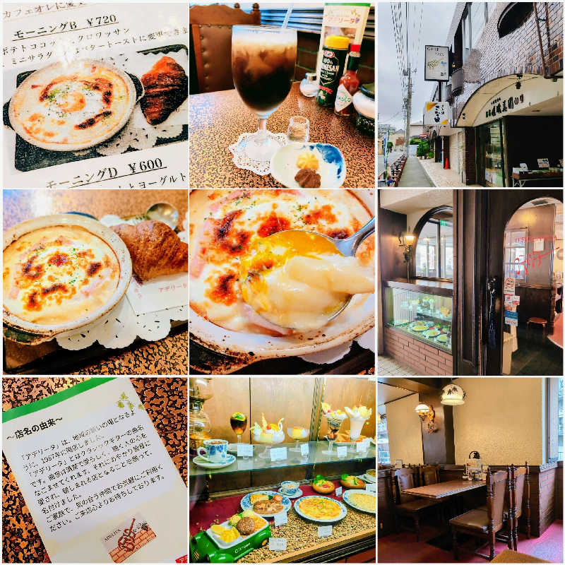 7chinさんの日栄浴場のサ活写真