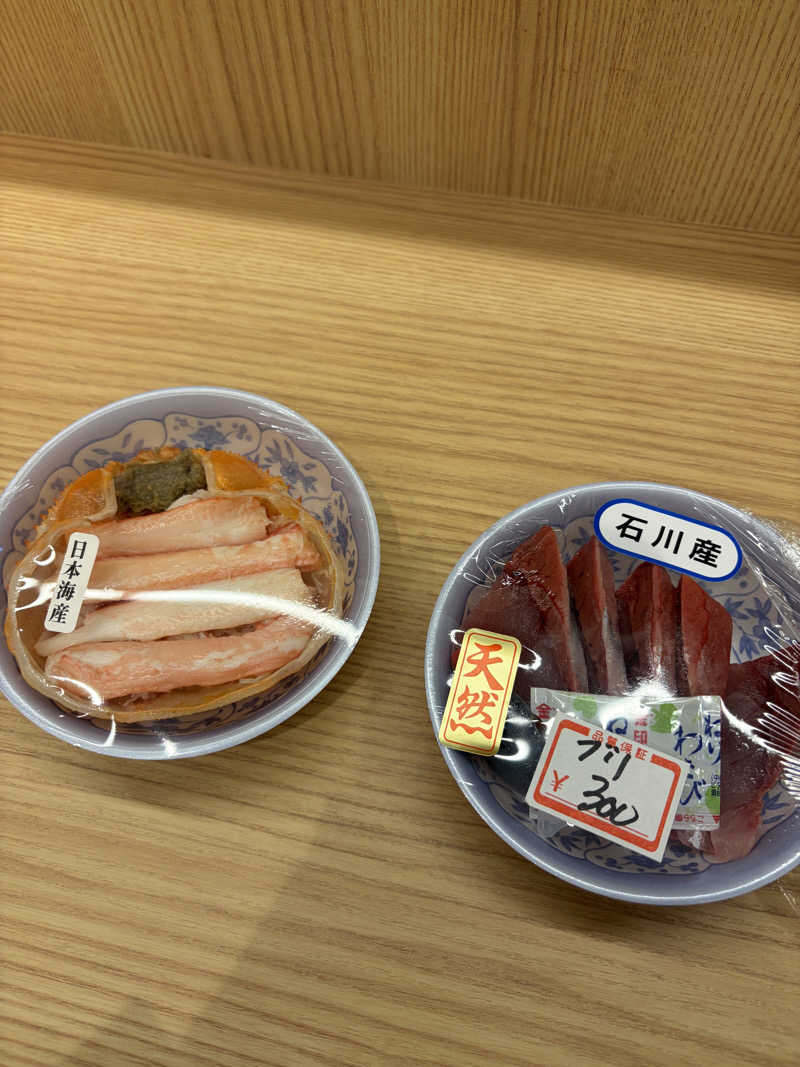 たあぼうさんの天然温泉リラックスパーク テルメ金沢のサ活写真