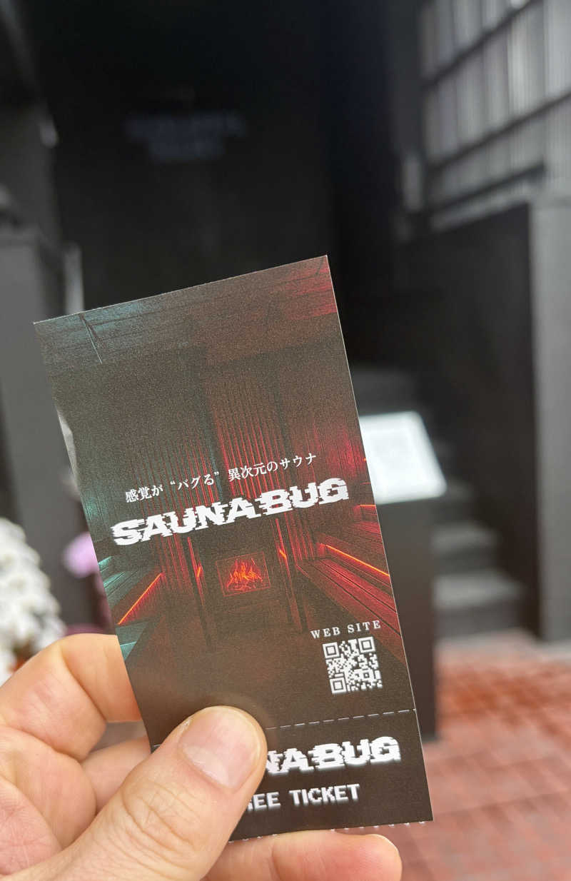 たあぼうさんのSAUNA BUG | 感覚が"バグる"異次元のサウナのサ活写真