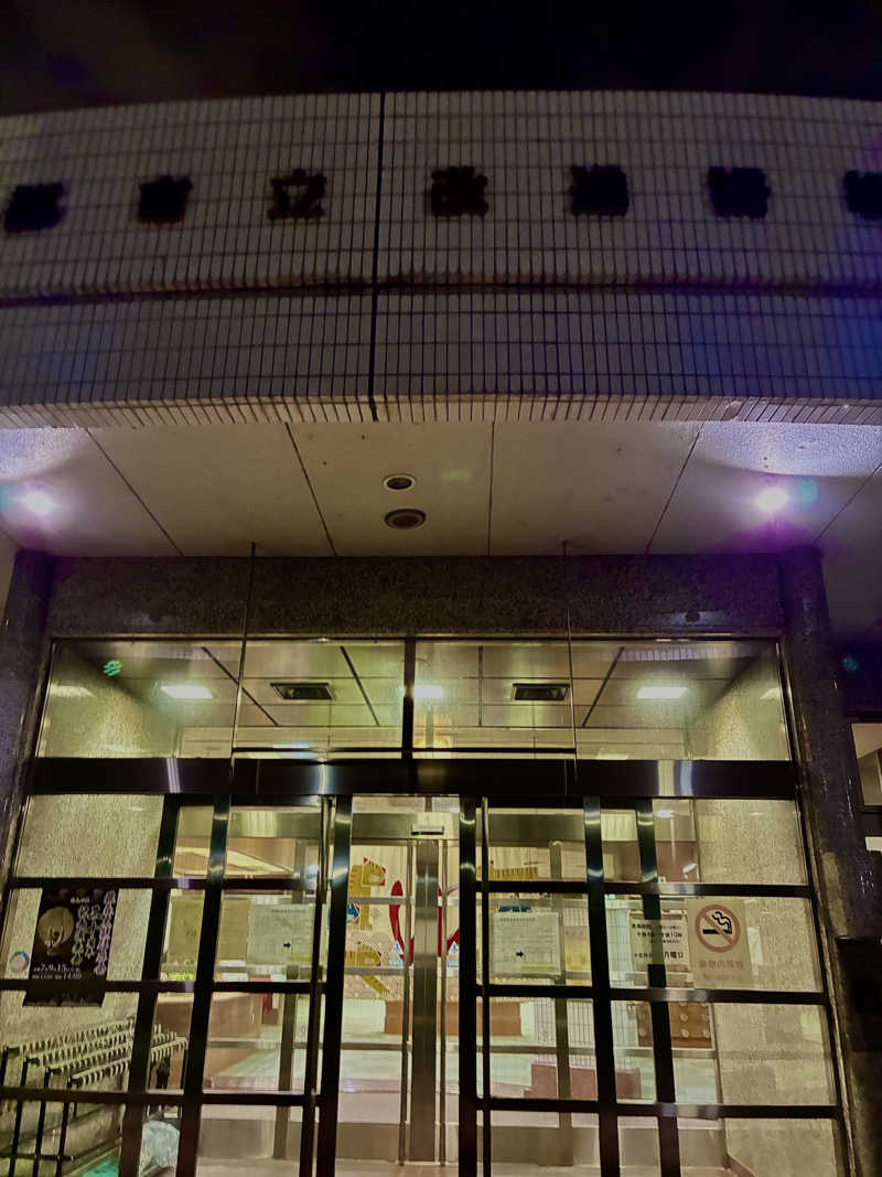 松ちゃんさんの改進浴場のサ活写真