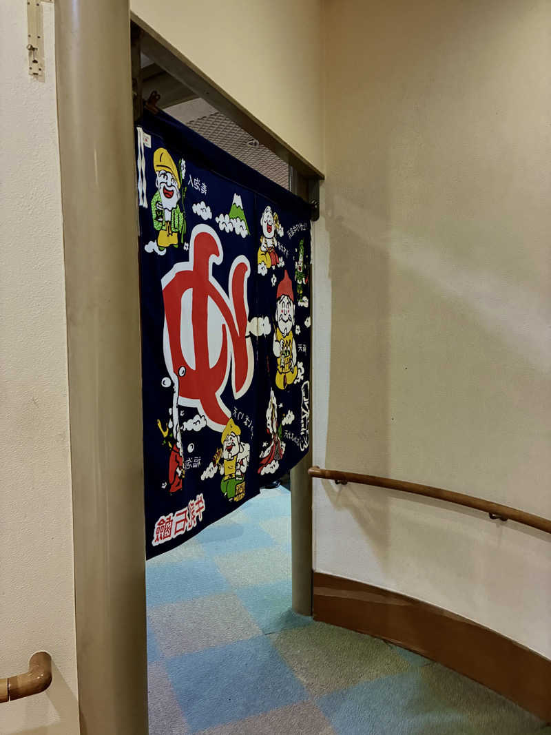 松ちゃんさんの改進浴場のサ活写真