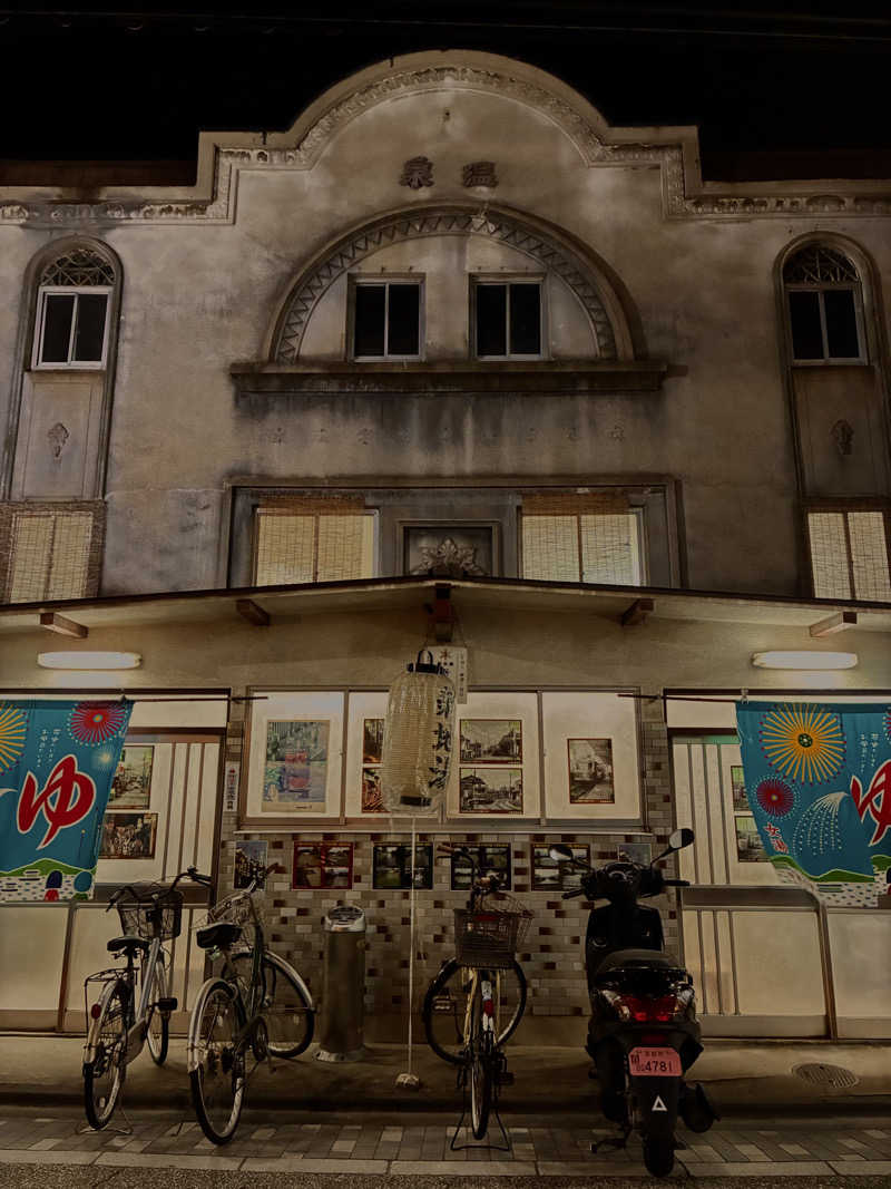 松ちゃんさんの新地湯のサ活写真