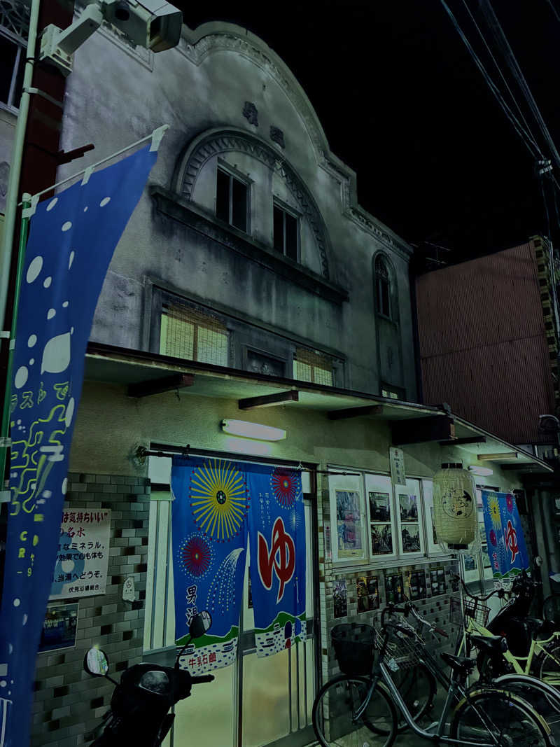 松ちゃんさんの新地湯のサ活写真