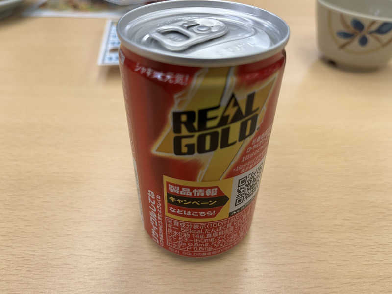 T2さんの湯乃泉 東名厚木健康センターのサ活写真