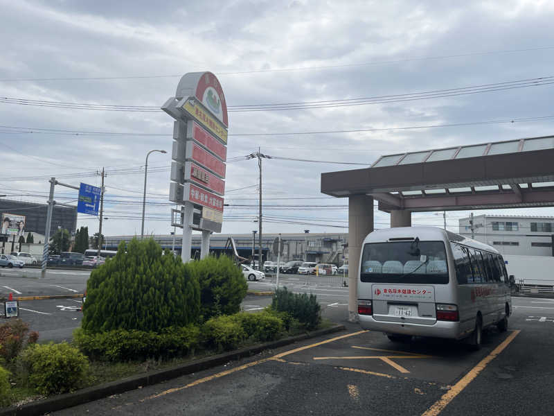 T2さんの湯乃泉 東名厚木健康センターのサ活写真