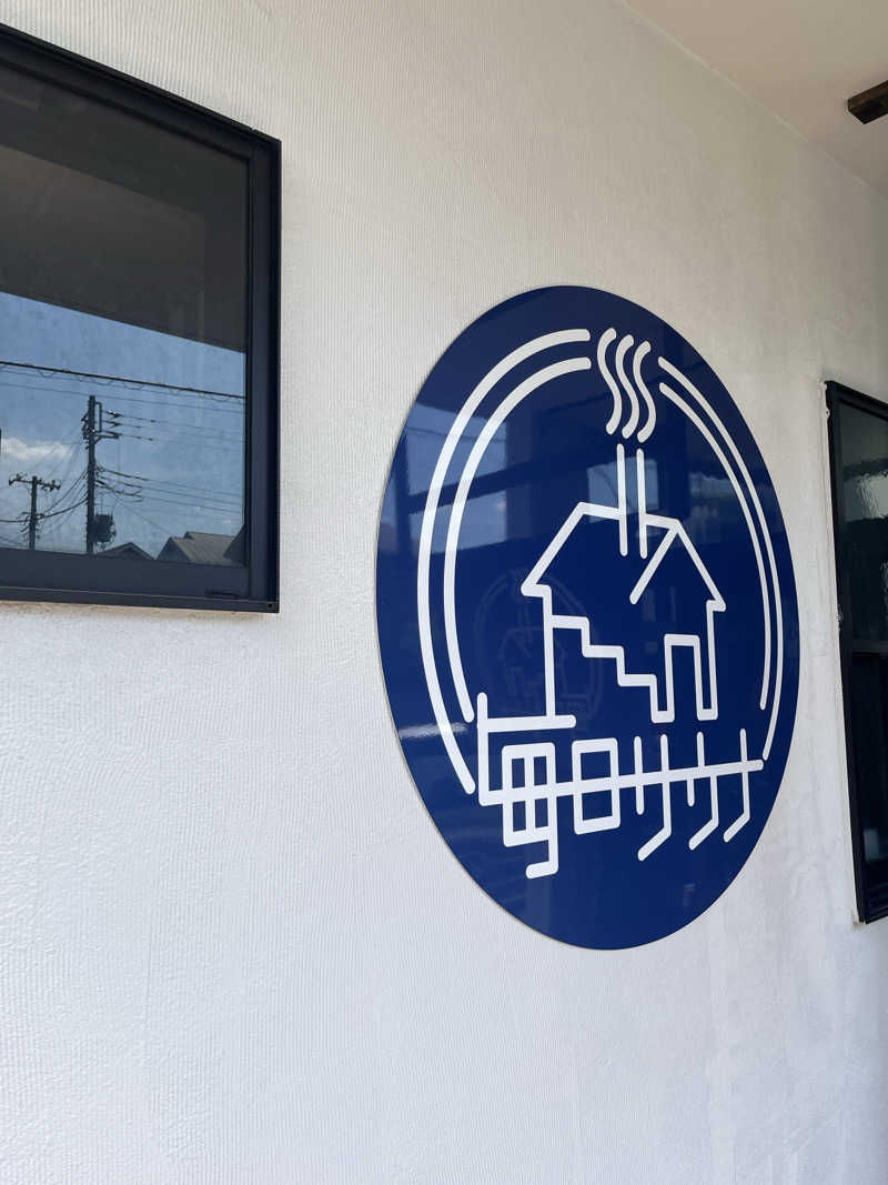 T2さんの毎日サウナ 八王子店のサ活写真