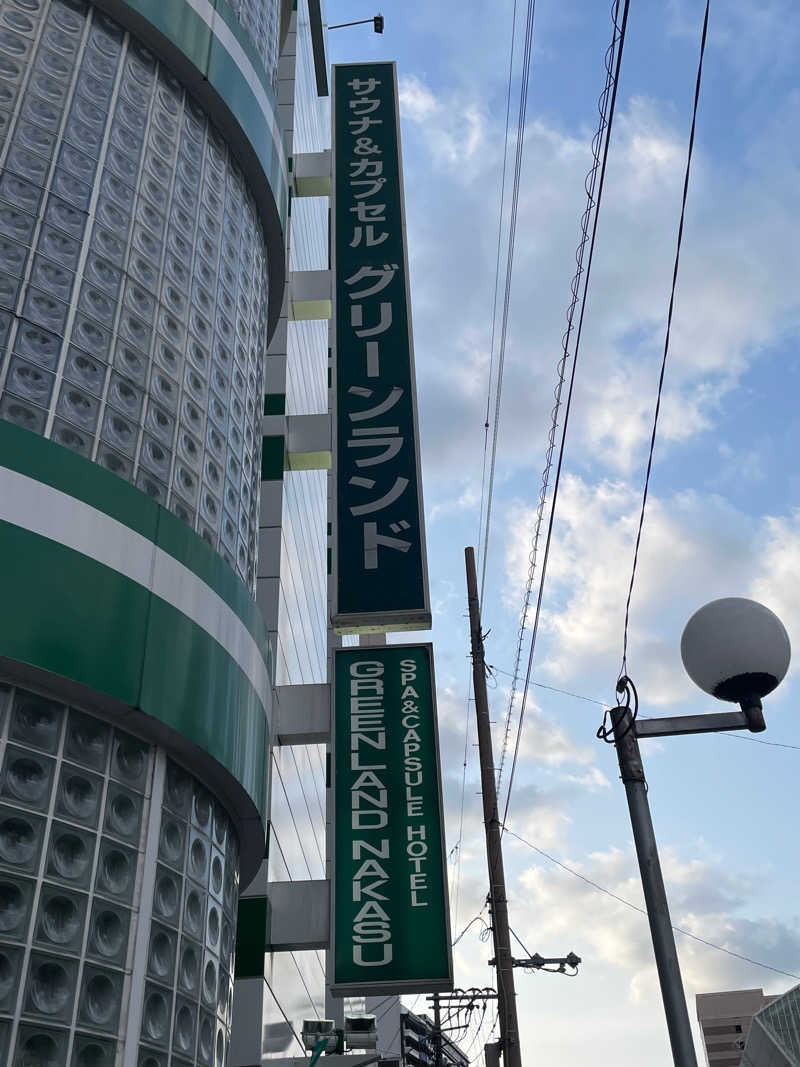 ヤマさんのグリーンランド 中洲店のサ活写真