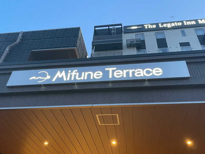 ヤマさんのMifune Terraceのサ活写真