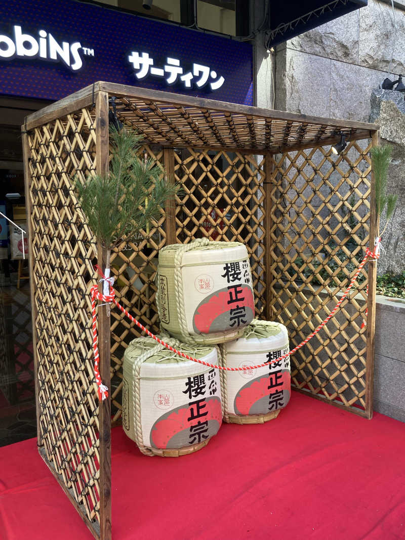 サウナマン46さんの神戸サウナ&スパのサ活写真