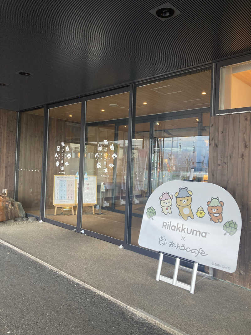 サウナマン47さんの大津温泉 おふろcaféびわこ座のサ活写真