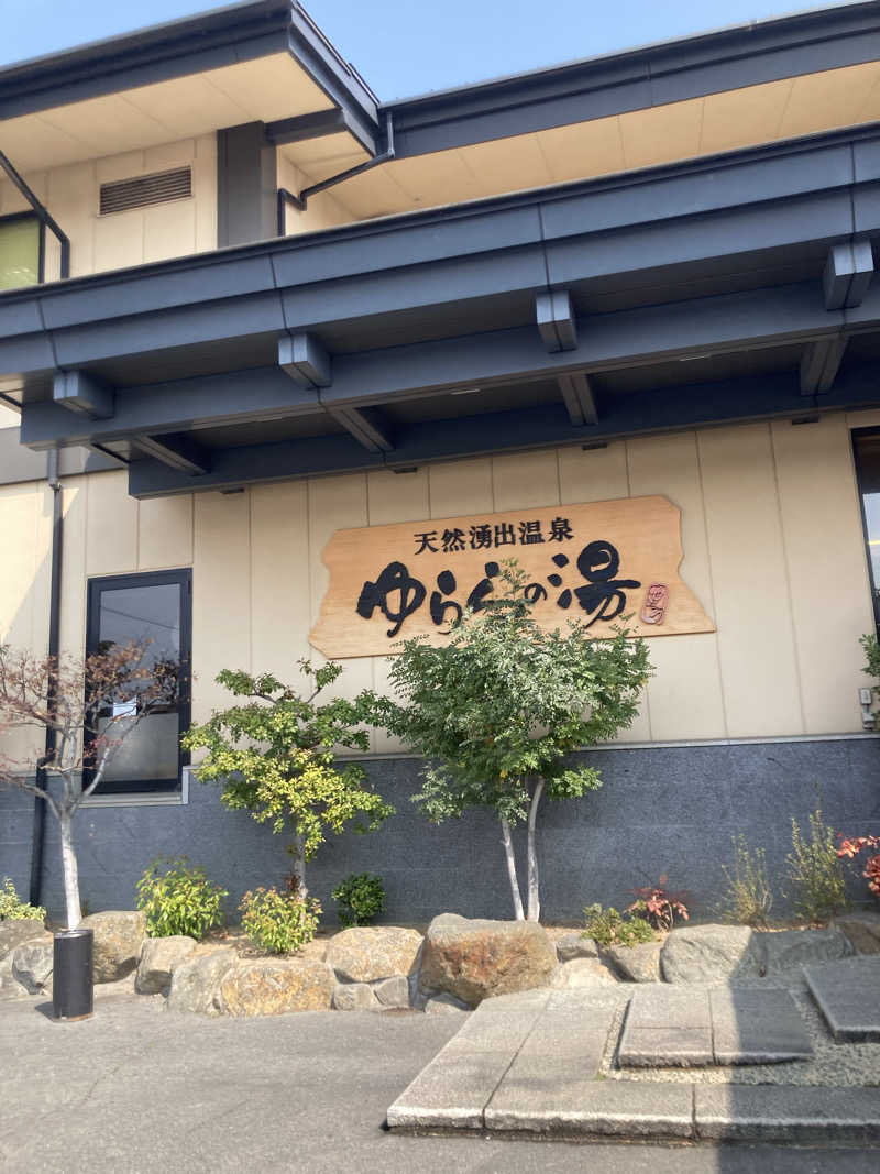 サウナマン47さんのゆららの湯 奈良店のサ活写真