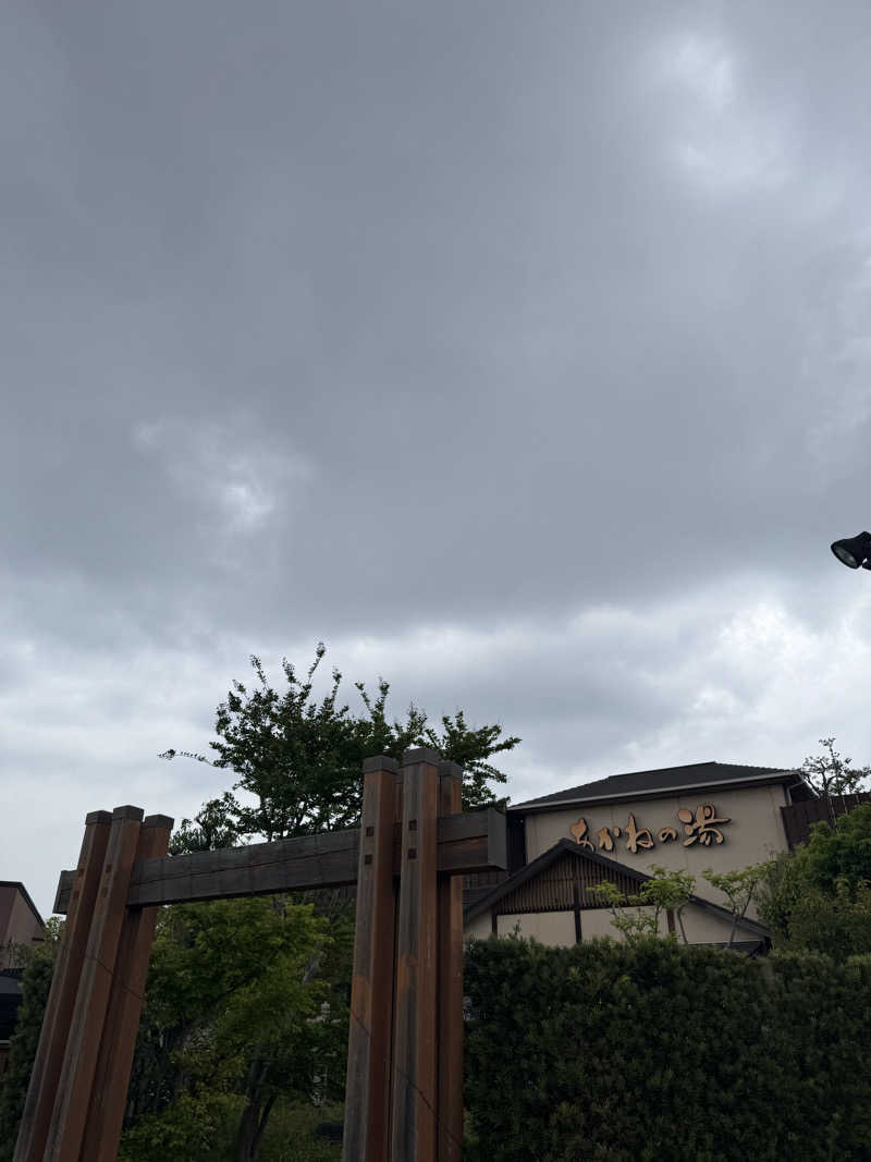 Miyu.Aさんの野天風呂 あかねの湯 加古川店のサ活写真