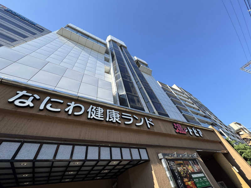 Miyu.Aさんのなにわ健康ランド 湯〜トピアのサ活写真