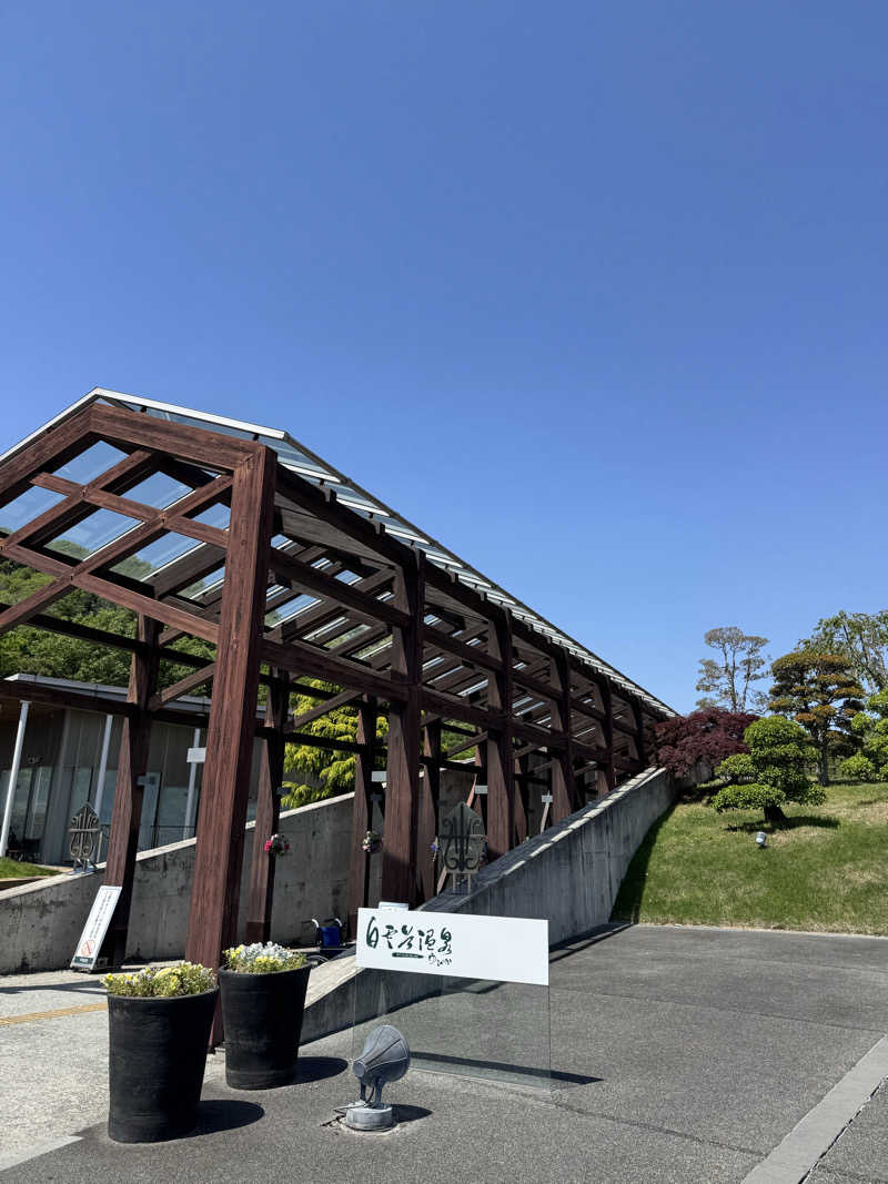 Miyu.Aさんの白雲谷温泉ゆぴかのサ活写真