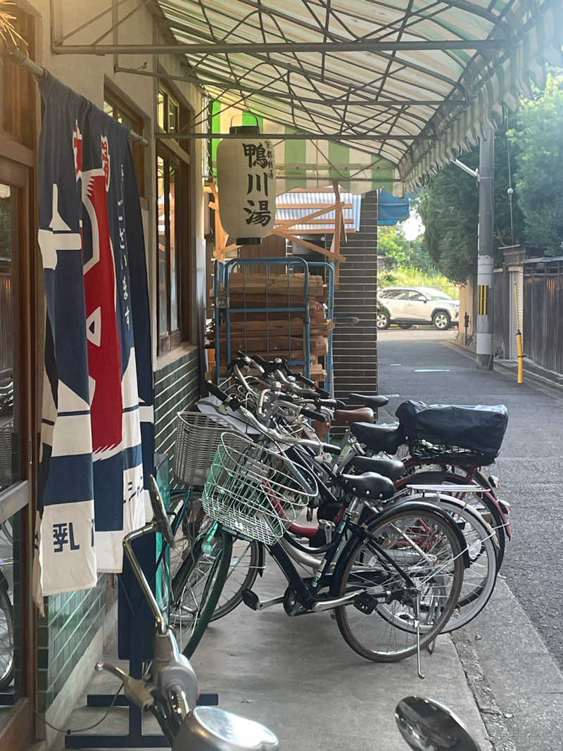 サウナの後のビール命さんの鴨川湯のサ活写真