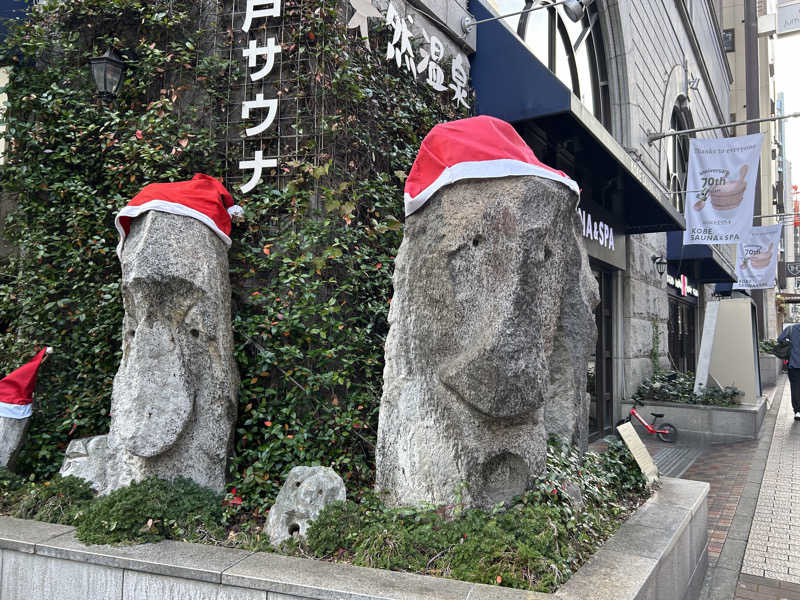 タカヒト シゲモトさんの神戸サウナ&スパのサ活写真