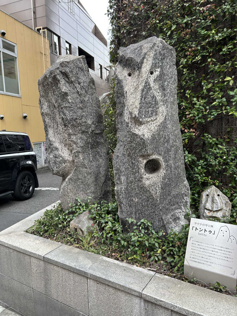 タカヒト シゲモトさんの神戸サウナ&スパのサ活写真