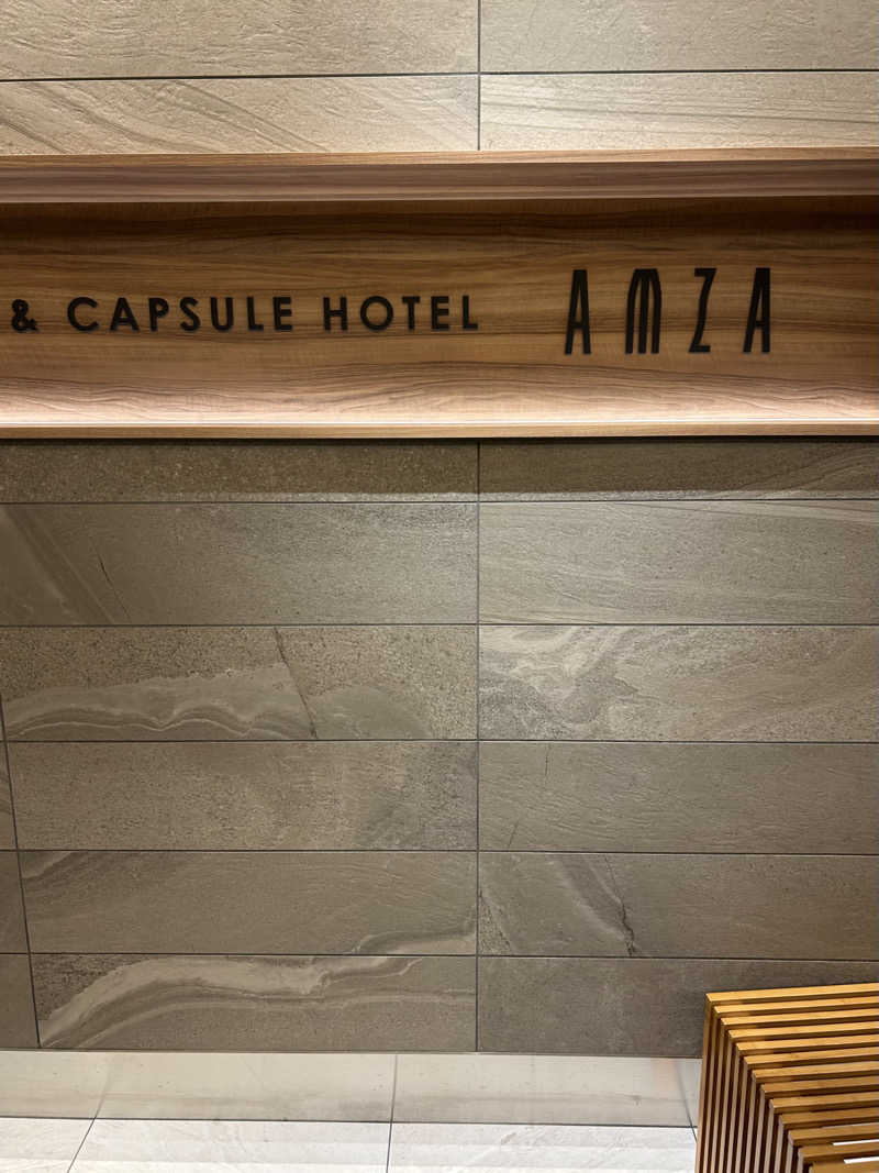 タカヒト シゲモトさんのサウナ&カプセル アムザのサ活写真