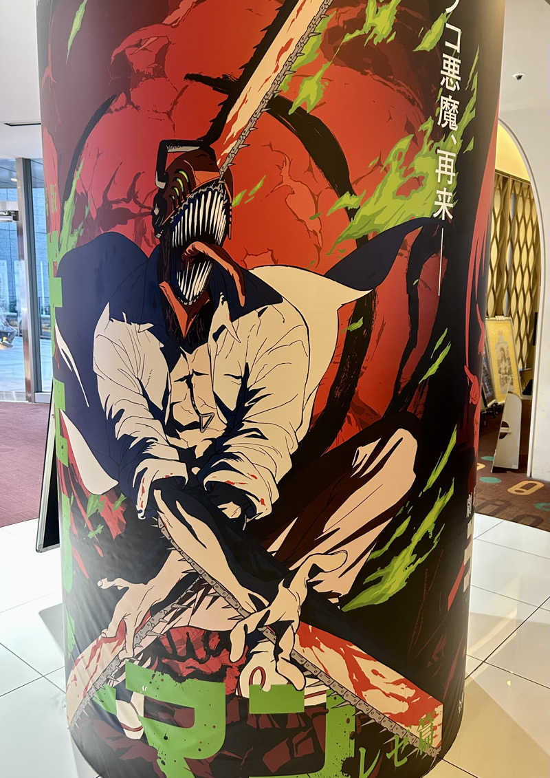 タカヒト シゲモトさんの天然温泉 延羽の湯 鶴橋店のサ活写真