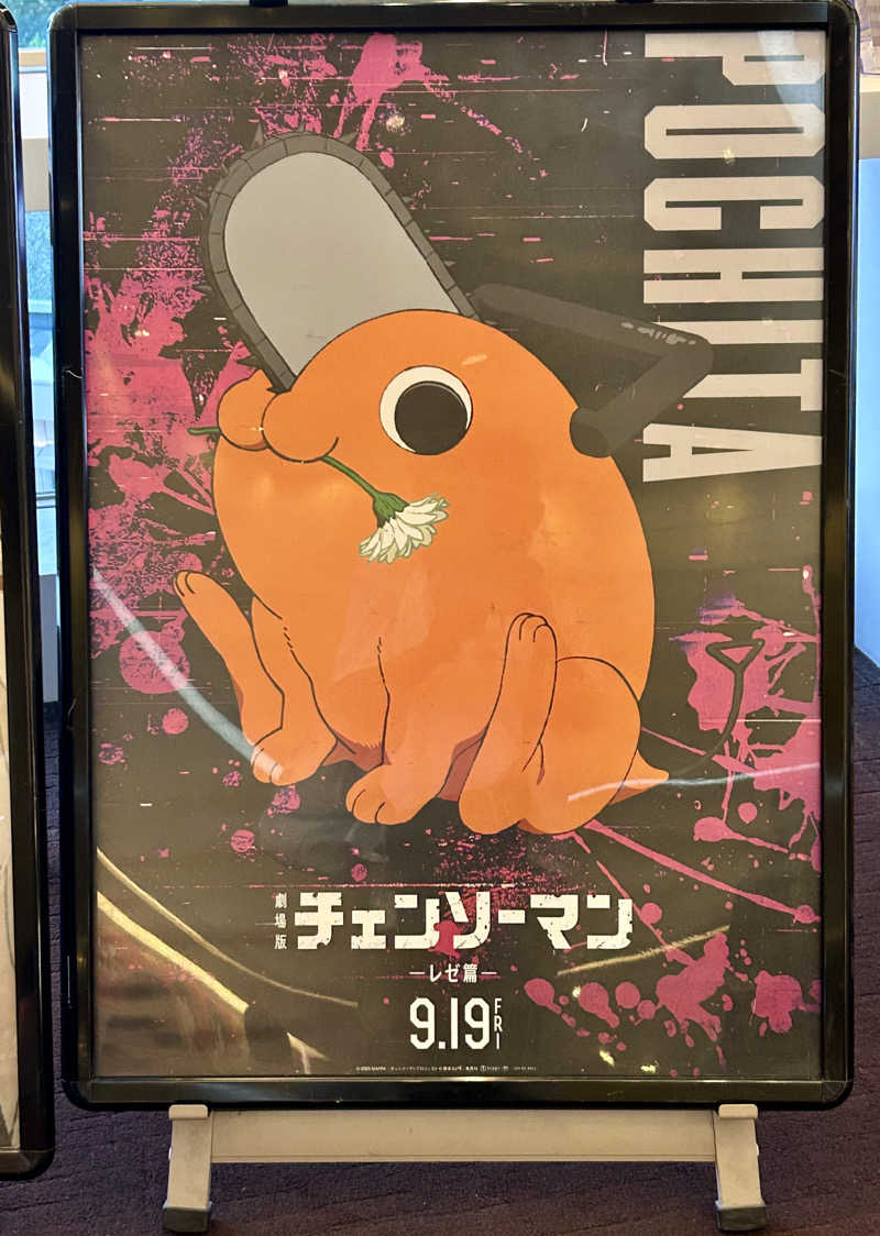 タカヒト シゲモトさんの天然温泉 延羽の湯 鶴橋店のサ活写真