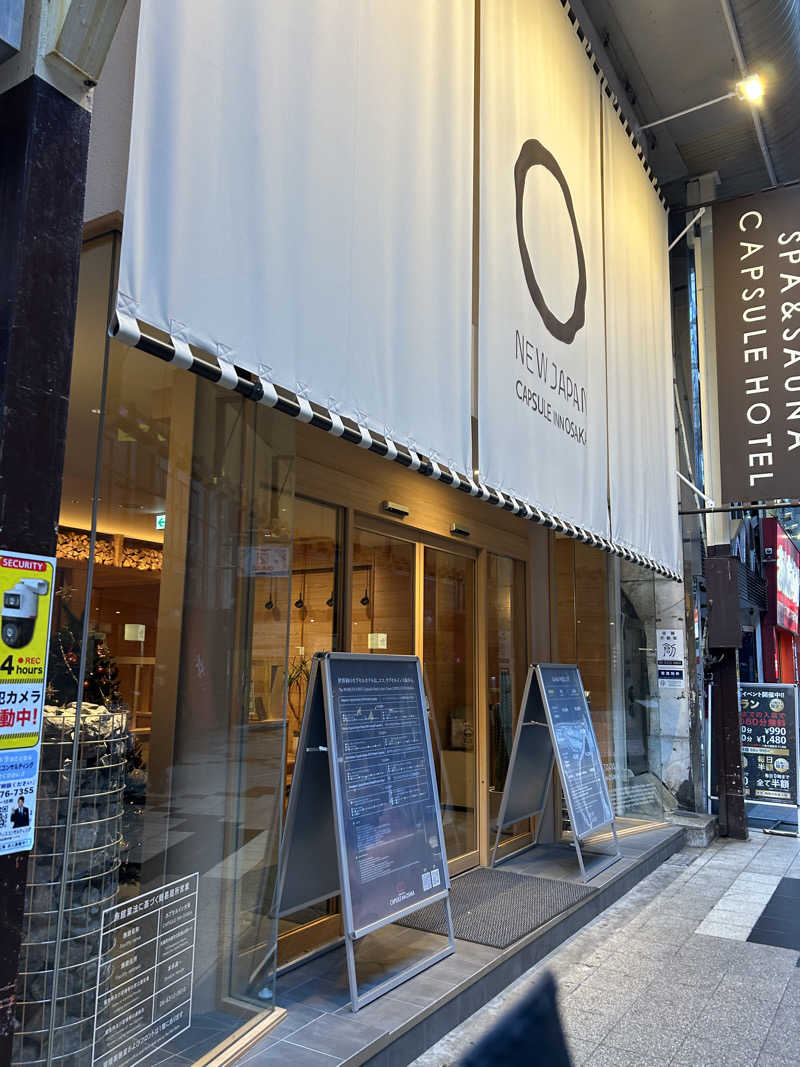 タカヒト シゲモトさんのニュージャパン 梅田店(カプセルイン大阪)のサ活写真