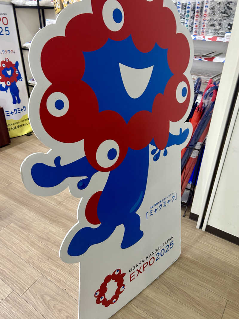 タカヒト シゲモトさんのウェルビー栄のサ活写真