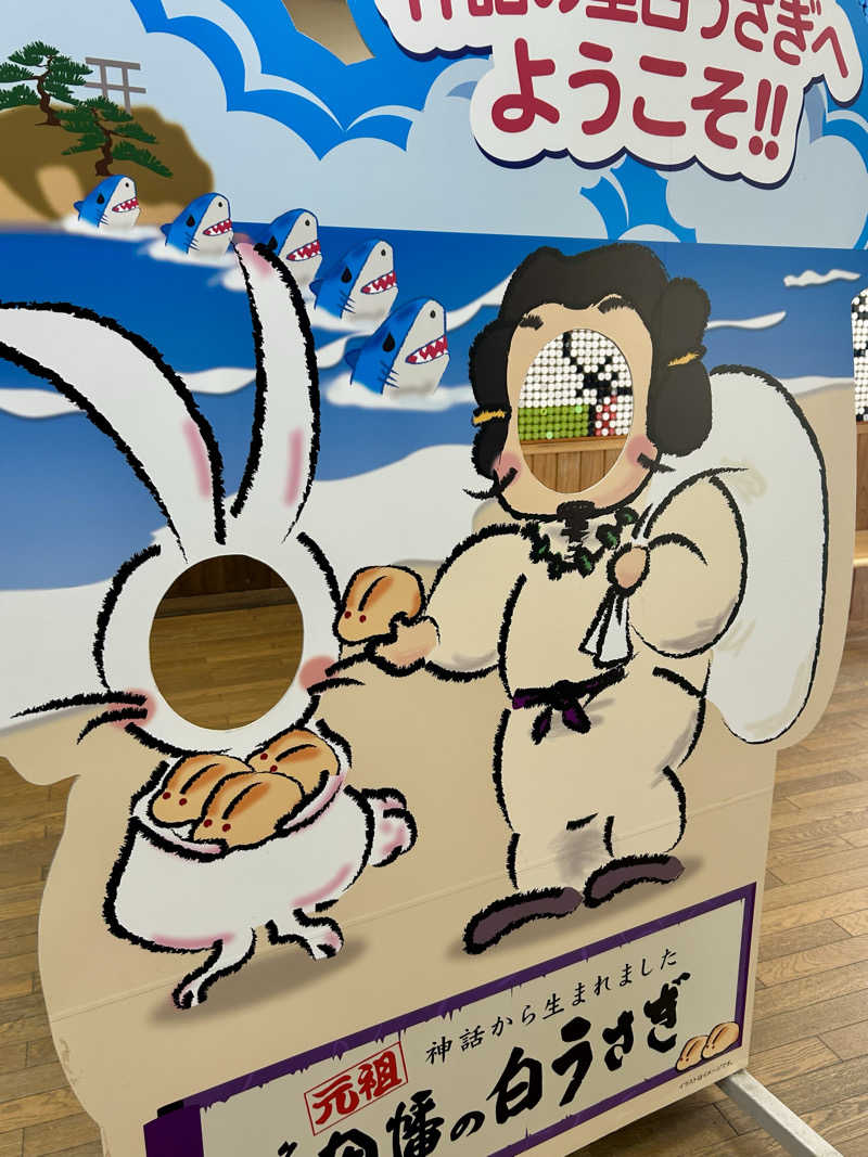タカヒト シゲモトさんのグリーンリッチホテル米子駅前のサ活写真