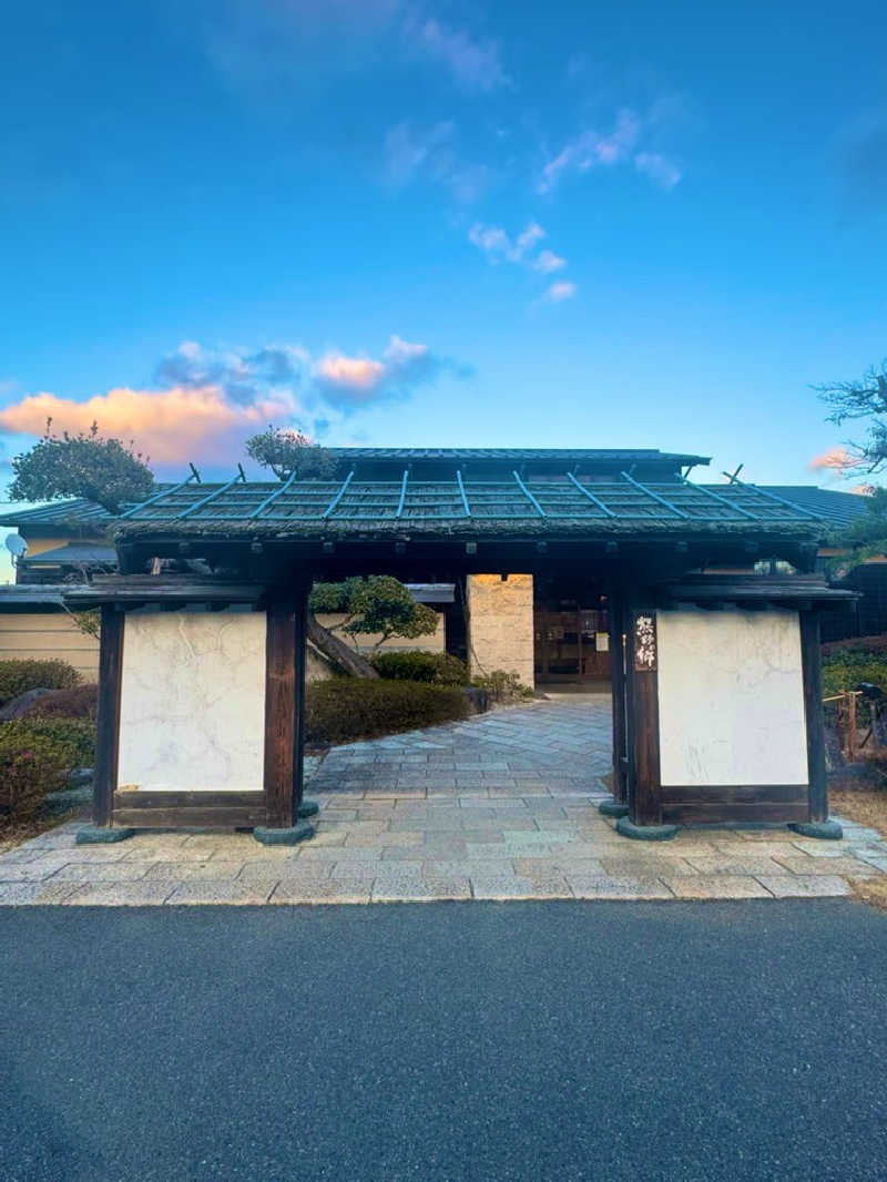 サウナスキwさんの松阪温泉熊野の郷のサ活写真