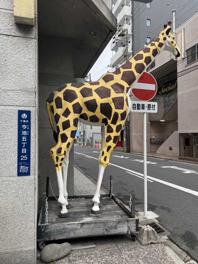 サウナスキwさんのウェルビー今池のサ活写真