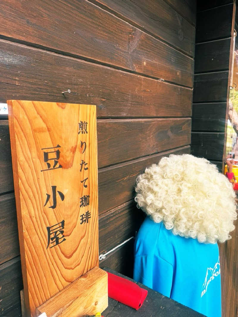 サウナスキwさんの虹の湯大阪狭山店のサ活写真