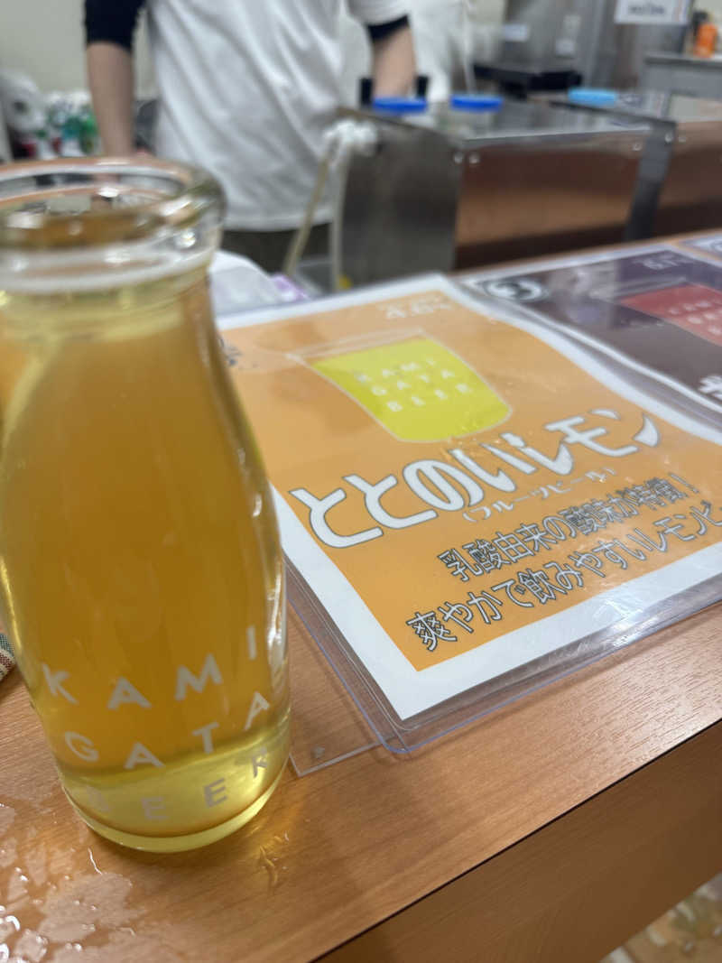 サウナスキwさんの湯処 あべの橋のサ活写真